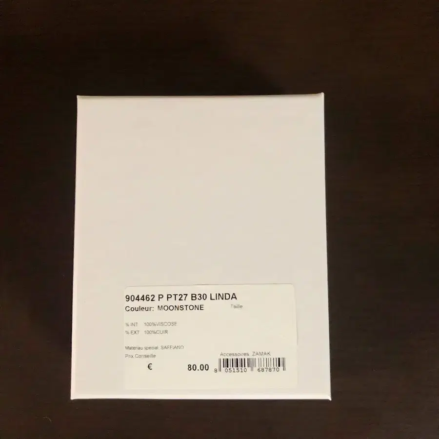 8번째 상품 이미지