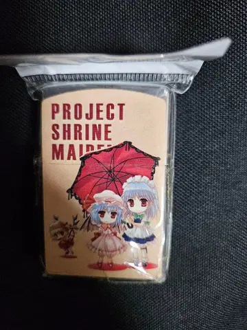 동방 프로젝트 지그??