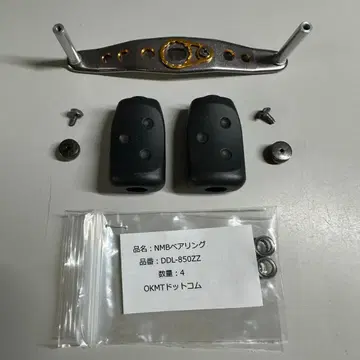 새상품급 아부 가르시아 레보 엘리트 파워워크 정품 핸들 노멀