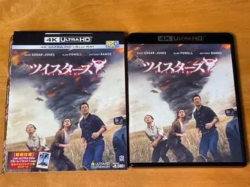 트위스터즈 (4K ULTRA HD&블루레이 세트) 2매 Atmos