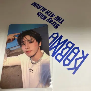 스키즈 karma 앨범