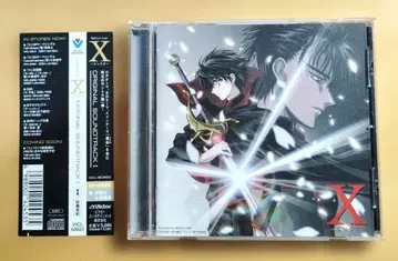 [ X ] 오리지널 사운드 트랙 1 / 사토 나오키 CLAMP