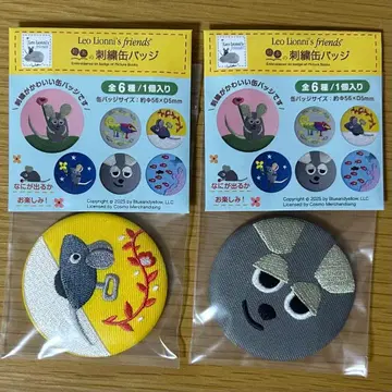 2개 세트 레오 레오니 자수 캔뱃지 프레데릭