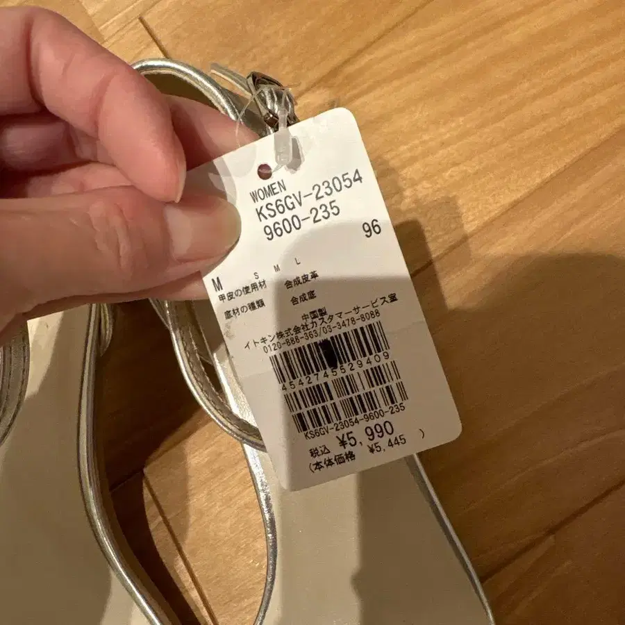 3번째 상품 이미지