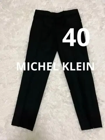 새상품급 MICHEL KLEIN 블랙 울 스팬 팬츠 블랙 40