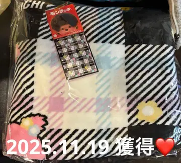 몬치치 흑백 포근 담요