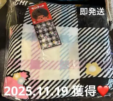 몬치치 흑백 포근 담요