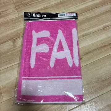 미사용 새상품 FANTASTICS  자이언츠 타월 핑크