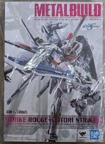 새상품 metal build 스트라이크 루즈 오오토리 장비 메탈빌드