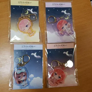 5등분의 신부 아크릴 키링 4종 세트
