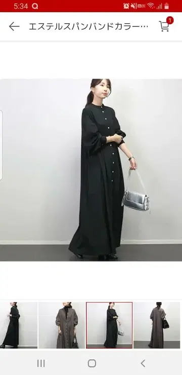 에스테르 스판 밴드 카라 프론트 오픈 원피스