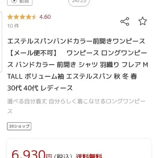 2번째 상품 이미지