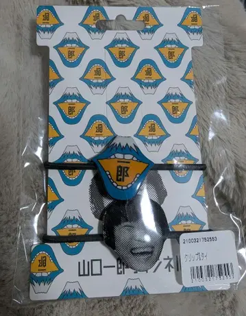 사카낙션 야마구치 이치로 머리끈만