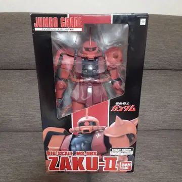 JUMBO GRADE ZAKU-II MS-06S 500mm