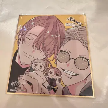 기븐전 ENCORE 입장자 혜택 색지 아키히코&하루키 아키하루