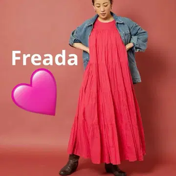 freada 시어 스트라이프 프렌치 슬리브 티어드 원피스