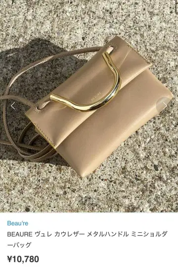 BEAURE 미니 숄더백 베이지