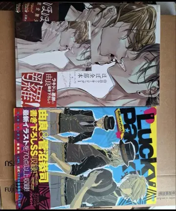 라키도 거의 전부 도서