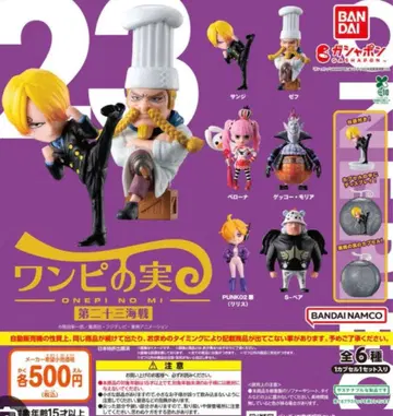 [ 미개봉 ] 원피의 열매 제23해전 원피스 캡슐 토이 5종 세트