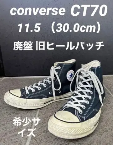 Converse CT70 11.5 (30.0cm) 블랙