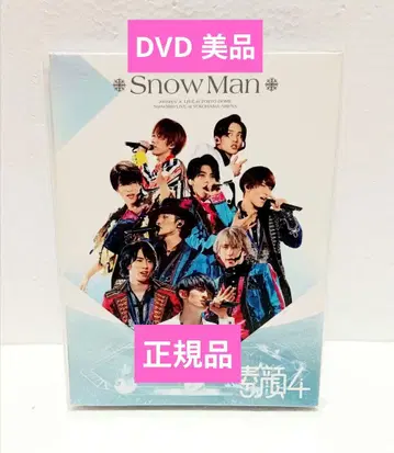 Snow Man 수 got 4 SnowMan반 DVD 정품