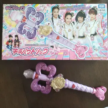 비트모 x 전사 키라메키 파워즈! 키라파와 트릭 지팡이