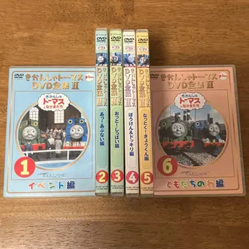 토마스와 친구들 DVD 전집 II 6장 세트