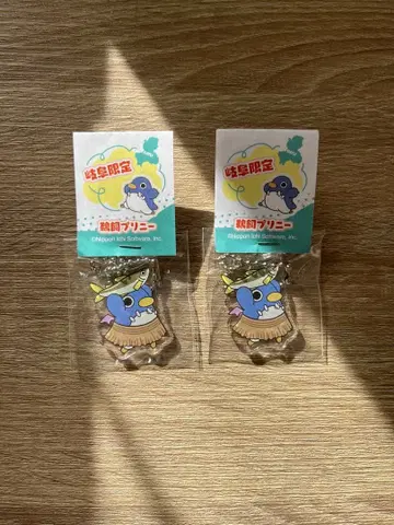 기후 한정판 우카이 푸리니 [ 2개 세트 ]