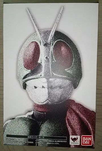 S.H.Figuarts (진골조제법) 가면라이더 신 1호 (초판)