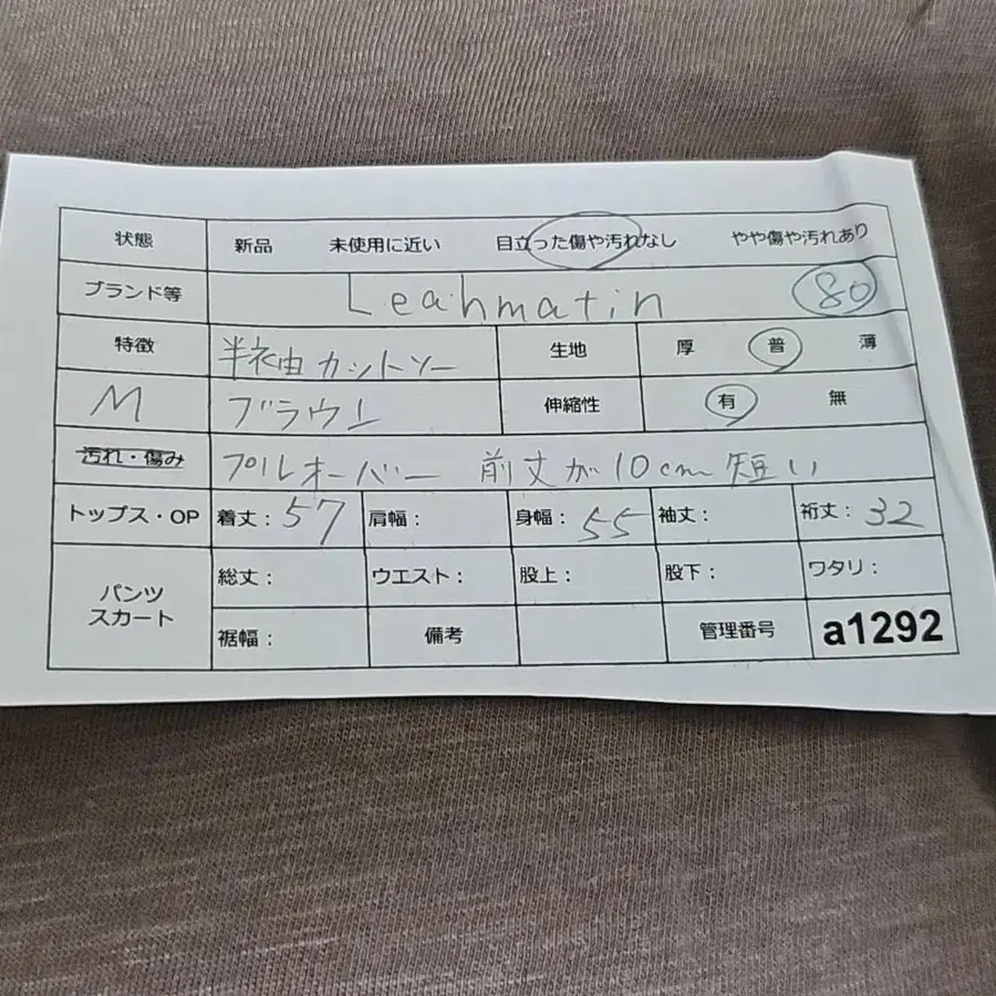 11번째 상품 이미지