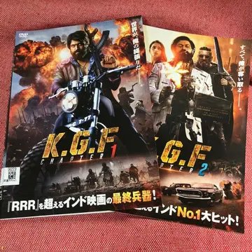 인도 영화 K.G.F CHAPTER1.2 KGF DVD 렌탈 중고