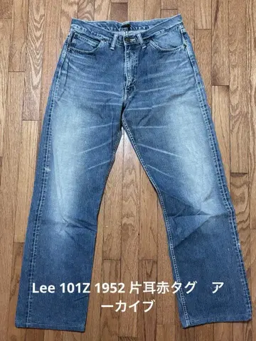 Lee 101Z 1952 편직 90년대 복각품
