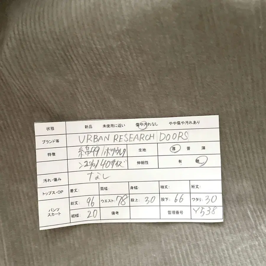 12번째 상품 이미지