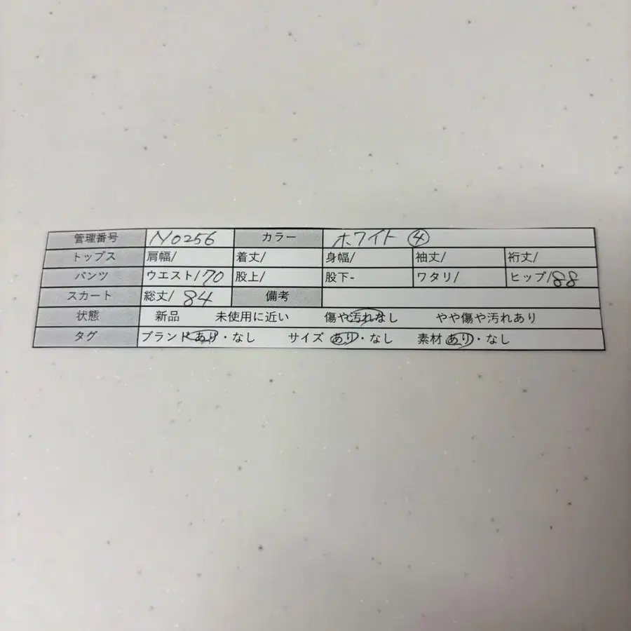 12번째 상품 이미지