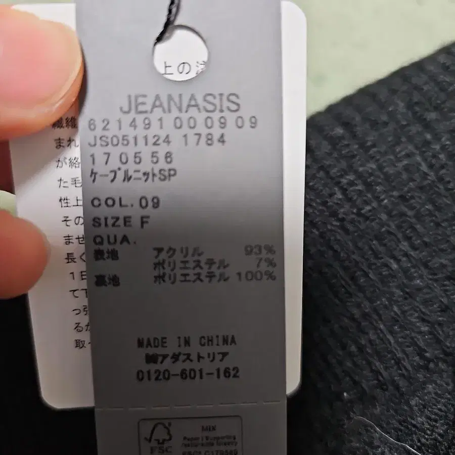 5번째 상품 이미지