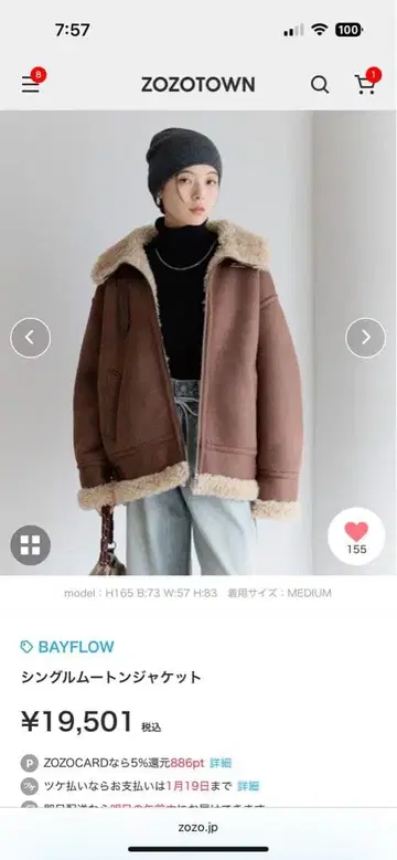 BAYFLOW 싱글 무스탕 하프 코트