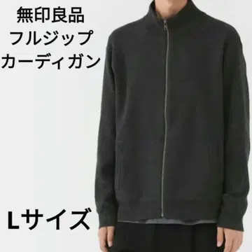무인양품 워셔블 밀라노 리브 니트 풀 집업 가디건 남성용 다크 그레이 L