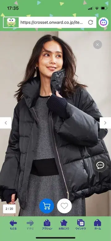 발수 가공 워셔블 브라이트 다운 텐트 라인 다운 코트 자유구