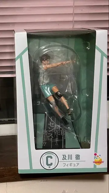 Happy 복권 하이큐 오이카와 토오루 C상 피규어