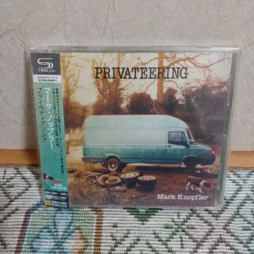 마크 노플러 프라이베이트 티어 반지