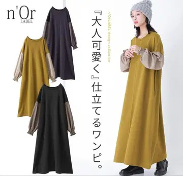 n'Or LABEL 머스타드 긴팔 원피스