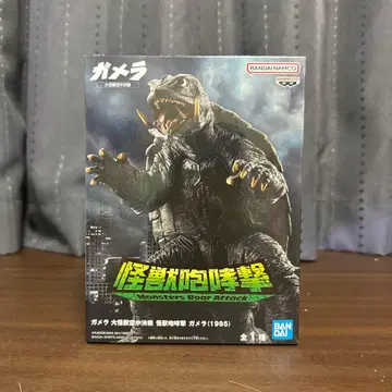 가메라 시리즈 가메라 대괴수 공중결전 괴수 포효격 가메라 (1995)