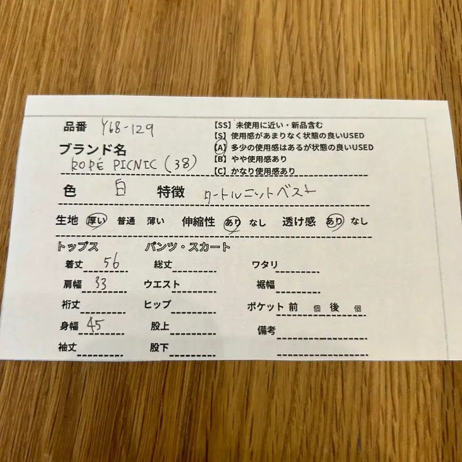 11번째 상품 이미지