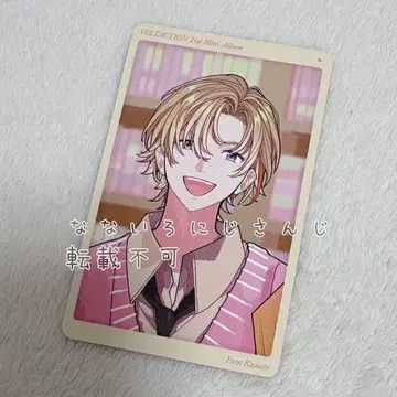 후라 카나토 혜택 카드 니지산지 VOLTACTION