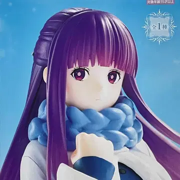 [ 장송의 프리렌 ] 페른 Trio-Try-iT 피규어 [ 미개봉 ]