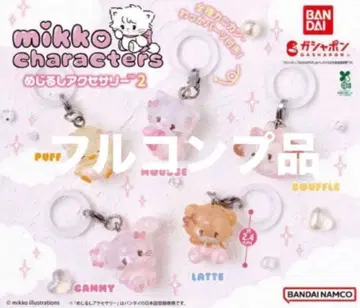 mikko 캐릭터 메지루시 액세서리 2 컴플리트 세트