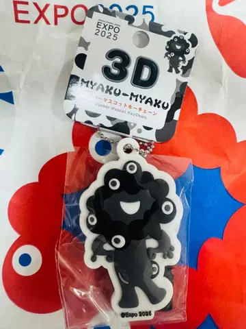 [ 한정품 ] 쿠로미야쿠 마스코트 러버 키체인 [ 미사용 ]