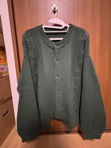 KUUUPY 올리브 그린 가디건