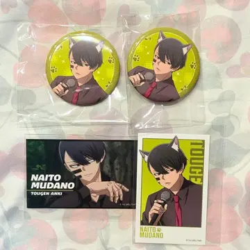 도겐 안키 무타노 무진 마네키네코 카드 캔뱃지