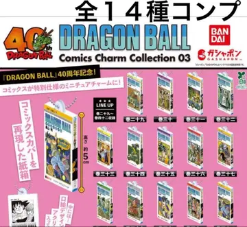 컴플리트 드래곤볼 코믹스 참 컬렉션 40주년 기념